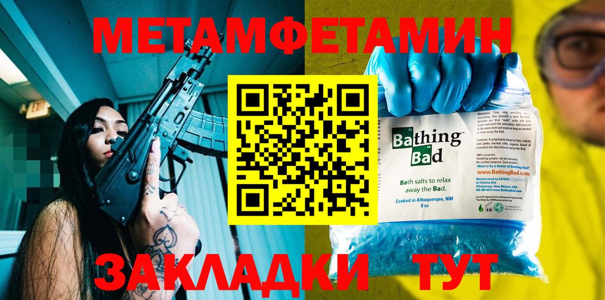 АМФЕТАМИН VHQ Магнитогорск