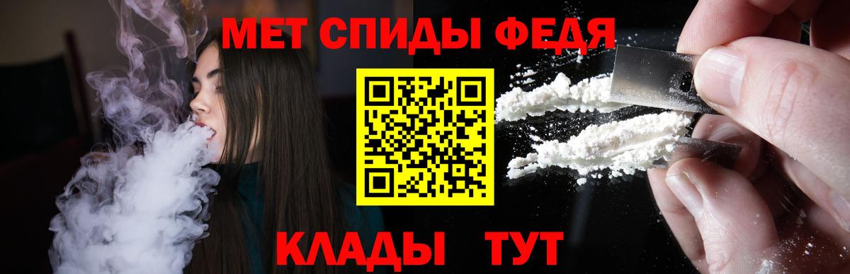 АМФ  Вход с VPN  Магнитогорск  АМФ Розовый 