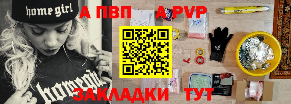 ГАШИШ  Канабис  Магнитогорск  КОКАИН  ГАШ  Меф кристаллы  Вход с VPN 