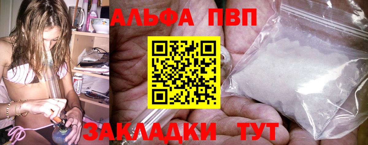 Alfa_PVP СК КРИС Магнитогорск