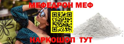 2c-b Заводоуковск