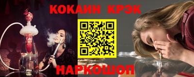 2c-b Заводоуковск