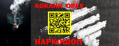 герыч Заволжье