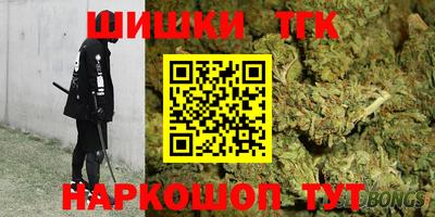 спайс Ирбит