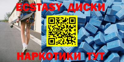 MDMA Жуковский