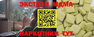 2c-b Заводоуковск