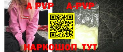 герыч Заволжье