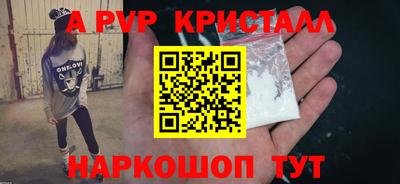 герыч Заволжье