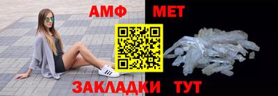 MDMA Жуковский