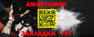 MDMA Жуковский