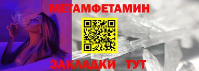 2c-b Заводоуковск