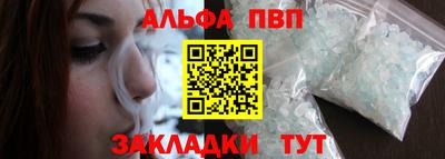 герыч Заволжье