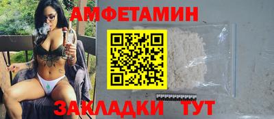 2c-b Заводоуковск