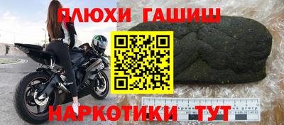 MDMA Жуковский