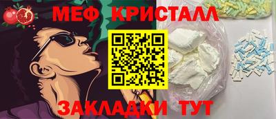 MDMA Жуковский