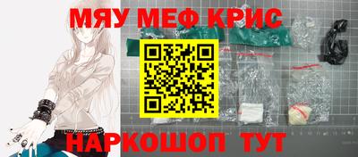 2c-b Заводоуковск