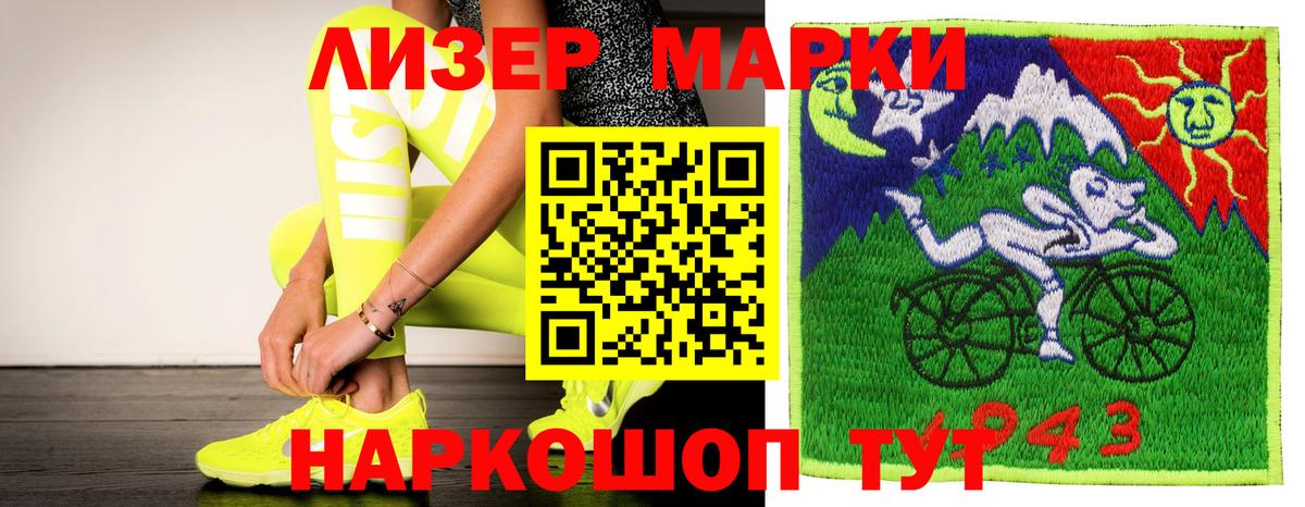 Магнитогорск  LSD-25 экстази ecstasy  ЛСД экстази  Вход с VPN 
