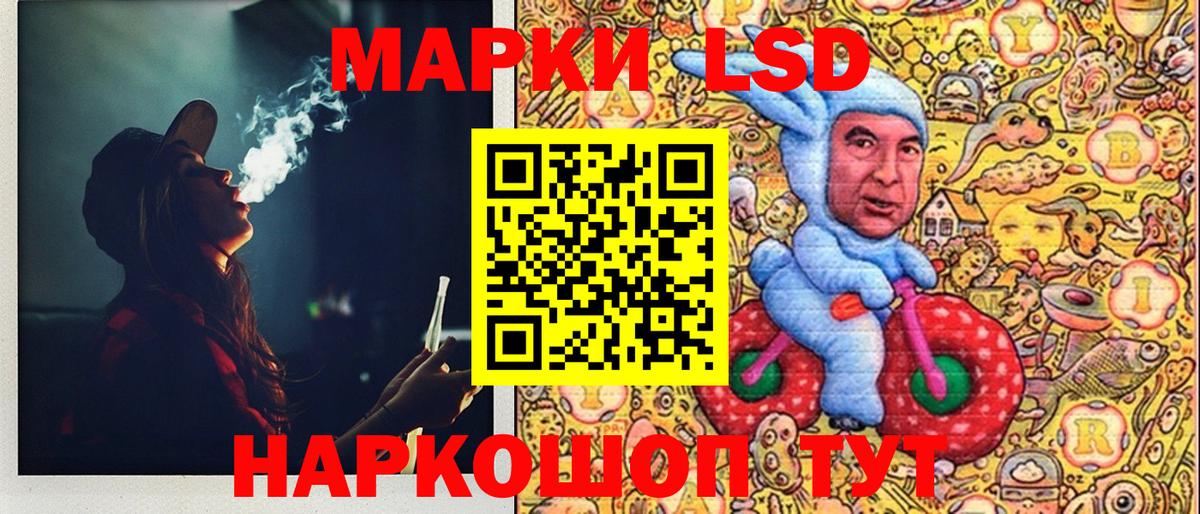 Марки 25I-NBOMe 1,8мг  Вход с VPN  Наркотические марки  Марки 25I-NBOMe 1,8мг  Магнитогорск 